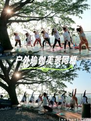 -那·瑜伽&孕产·普拉提·塑身减脂