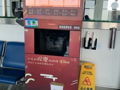 -乌鲁木齐天山国际机场-T3航站楼