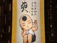 -净耳阁采耳文化体验馆(华强北店)