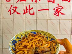 -珠宝街老左杂酱面馆