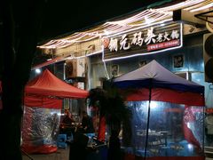 -铜元老码头鳝鱼火锅