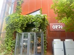 -泓0871臻选云南菜·味庄
