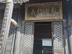 -康百万庄园