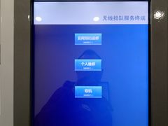 -美承onezero(M+购物中心店)