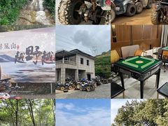 -杭州屏风山越野车营地·团建别墅轰趴民宿
