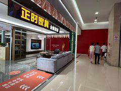 -闽龙广场