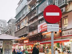 -明哥牛什粥(鸿运阁店)