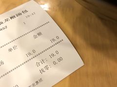-龙咆汤包·手工现包小笼(拱北口岸店)