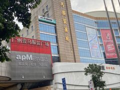 -广州白马服装市场