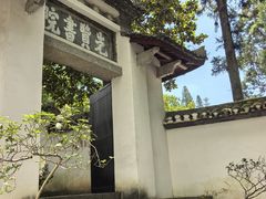 -白鹿洞书院
