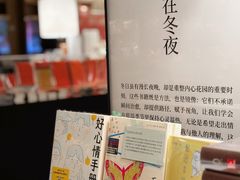 -茑屋书店(天目里店)
