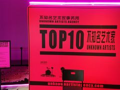 -chi K11艺术空间展览厅