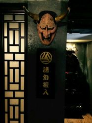 -千贺宗纹身传统大师