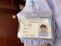 -复旦大学附属妇产科医院(杨浦院区)