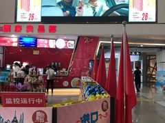 -山文星辉影城(青岛和谐广场店)