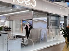-Yee3·三号椰(上海中山公园龙之梦店)