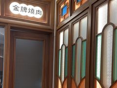 -顺风汤馆·广府粤菜(江宸天街店)