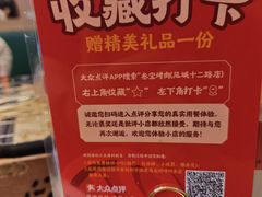 -叁宝烤肉• 西安烧烤(凤城十二路店)