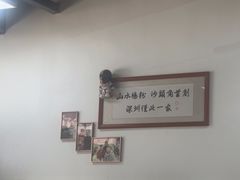 -山水肠粉(盐田店)