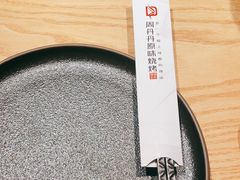 -周丹丹原味烧烤(香格里拉店)
