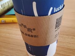 -瑞幸咖啡(东亚望京中心店)