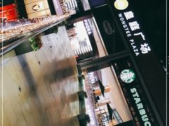 -皇庭广场(福华三路店)