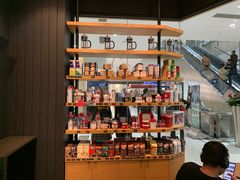 零售区-星巴克(长沙乐和城门店)