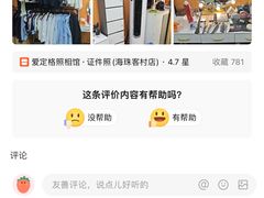 -爱定格照相馆·证件照(海珠客村店)