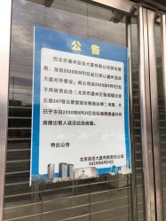 -菜百首饰店(通州贵友店)
