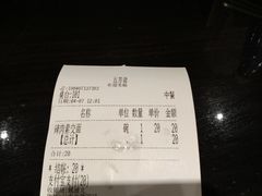 -五芳齋(云南南路店)