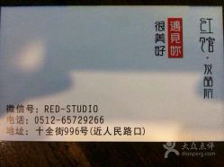 android_upload_pic-红馆·发喆院