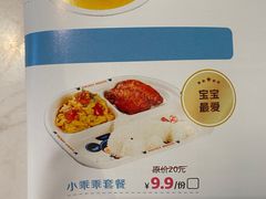 -花椒俏川菜小馆(南海万达店)