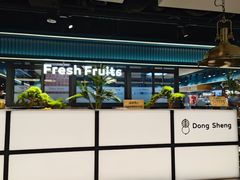 -東盛炭烤自助料理(浦东文峰广场店)