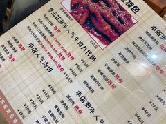 -京玉菲饭店(李村店)
