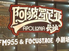 -长沙北辰三角洲大悦城