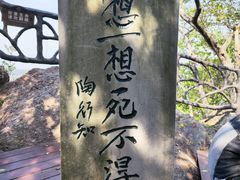 -幕燕滨江·燕子矶公园