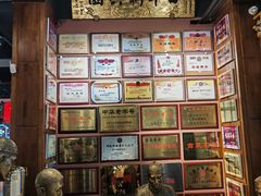 -新兴园饺子馆(河南街店)