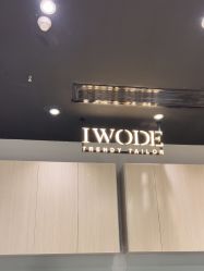 -埃沃定制(壹方城购物中心店)