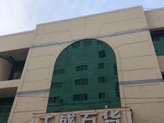 -沈阳大商千盛购物中心有限公司(长江街店)