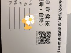 -上海市徐汇区口腔医院