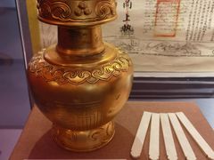-西藏文化博物馆
