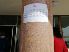 -中国酒泉卫星发射中心