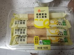 -盒马鲜生(丁香国际店)