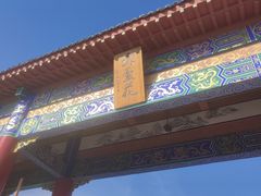 -大芦花风景区