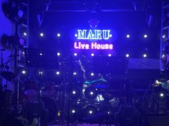 -MARU玛露音乐餐厅(大学路店)