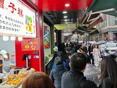 -吴山烤禽 (吴山路店)