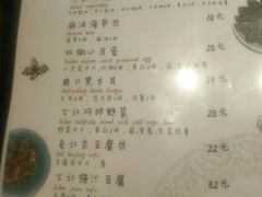 菜单-卧龙堡客栈·中餐厅(古北水镇店)