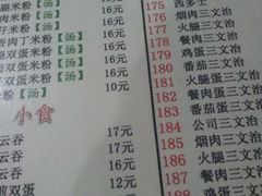 -香港阿刘茶餐厅(花都花城路店)