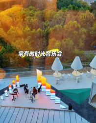 -爱悦月子中心·时光(武侯店)