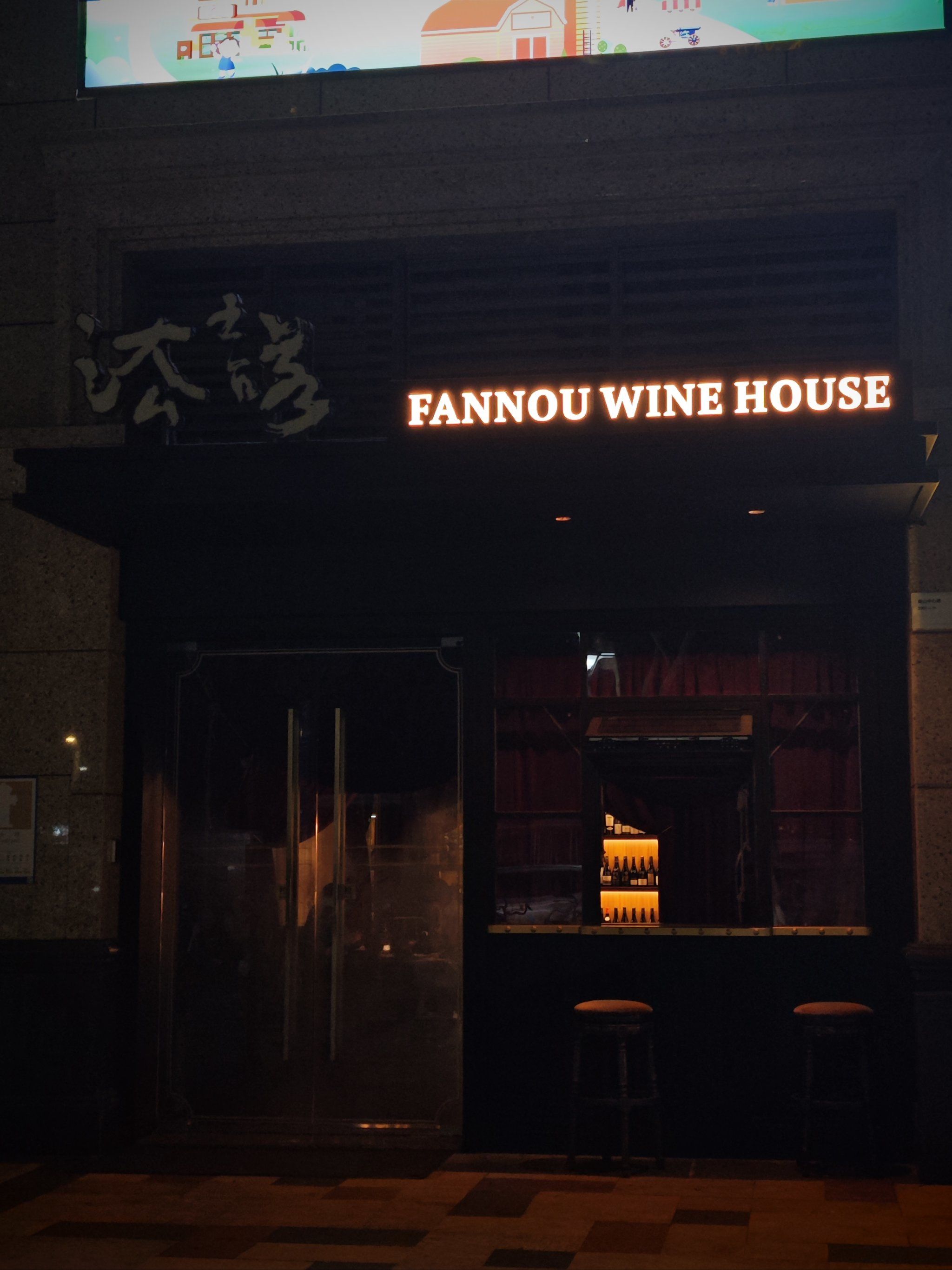 摇曳生姿的鸡尾酒时光